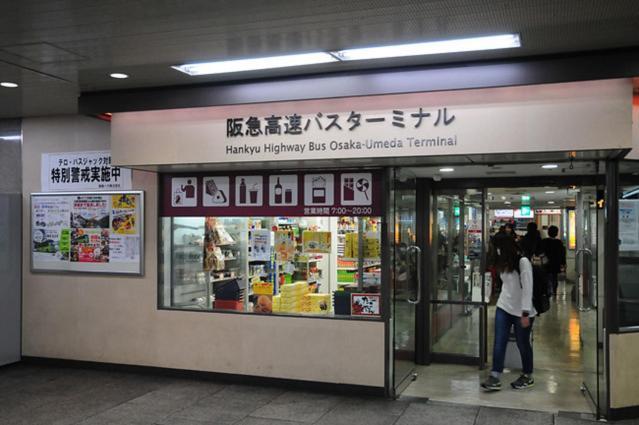 Apartment Hotel 11 Umeda Osaka Zewnętrze zdjęcie